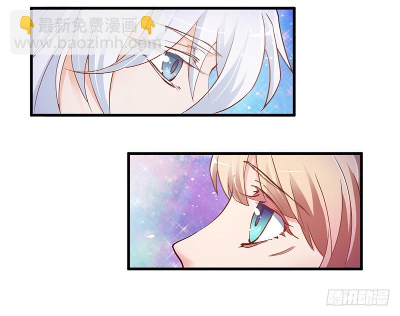 找到了，我最珍贵的宝贝~(1/2)-第14话