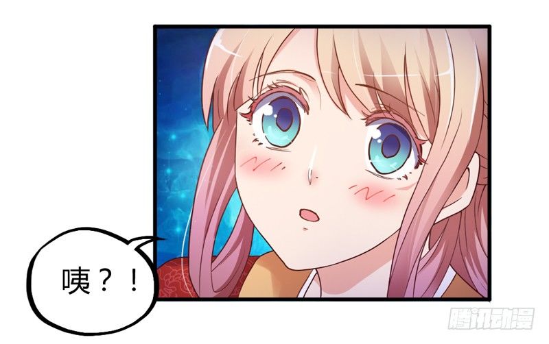 找到了，我最珍贵的宝贝~(1/2)-第14话