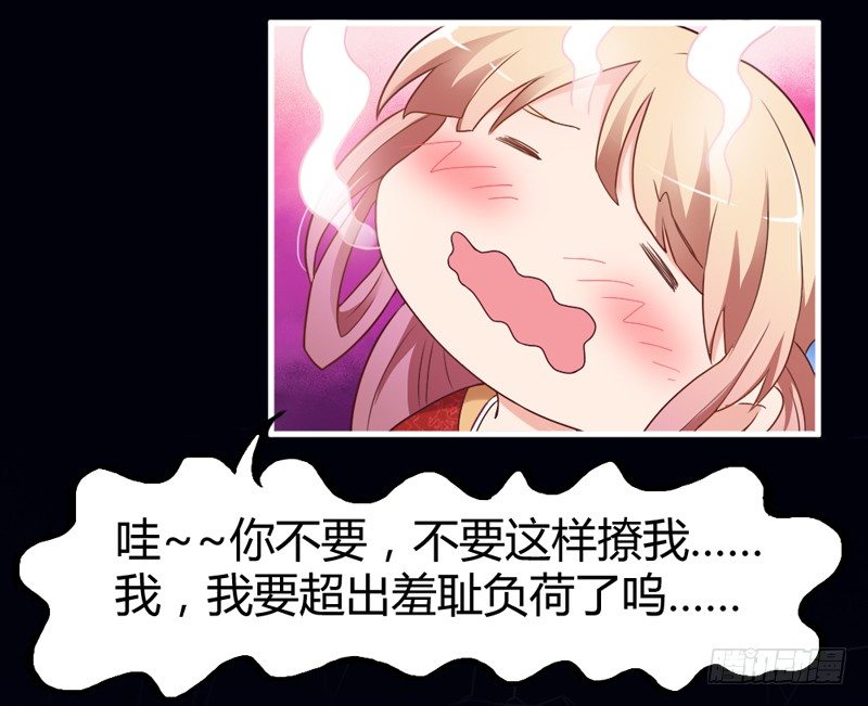 找到了，我最珍贵的宝贝~(1/2)-第14话
