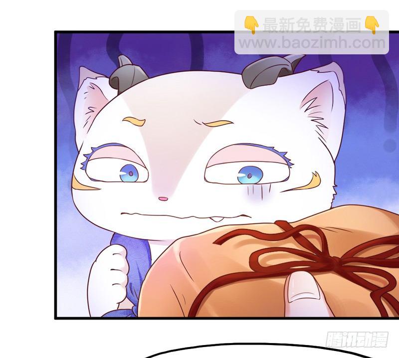 找到了，我最珍贵的宝贝~(1/2)-第14话