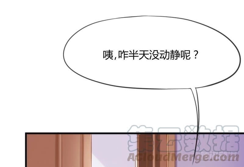 小黑哥我错了！发自内心的错了！-第132话