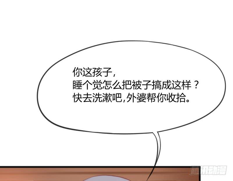 小黑哥我错了！发自内心的错了！-第132话