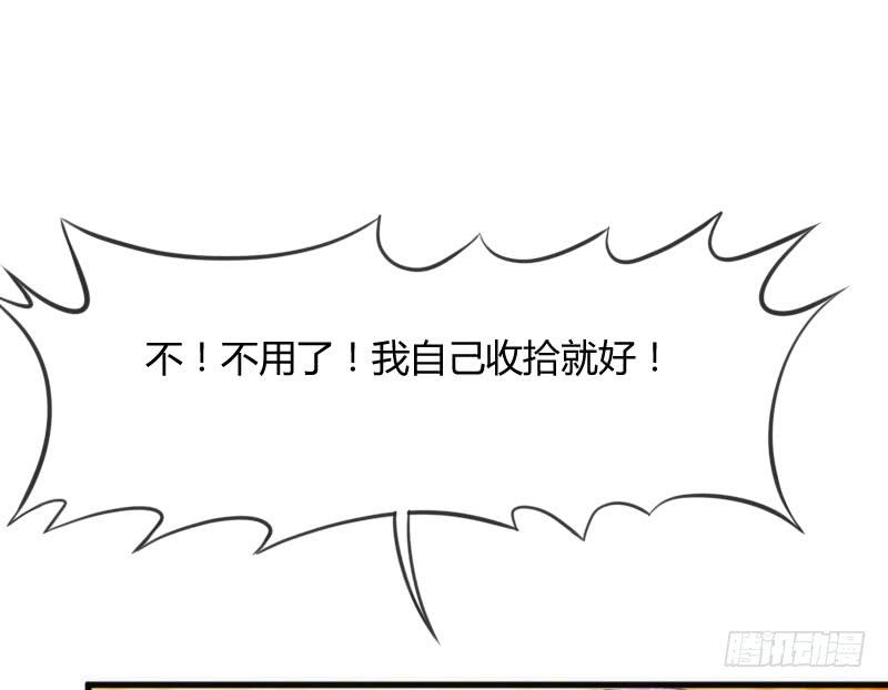 小黑哥我错了！发自内心的错了！-第132话