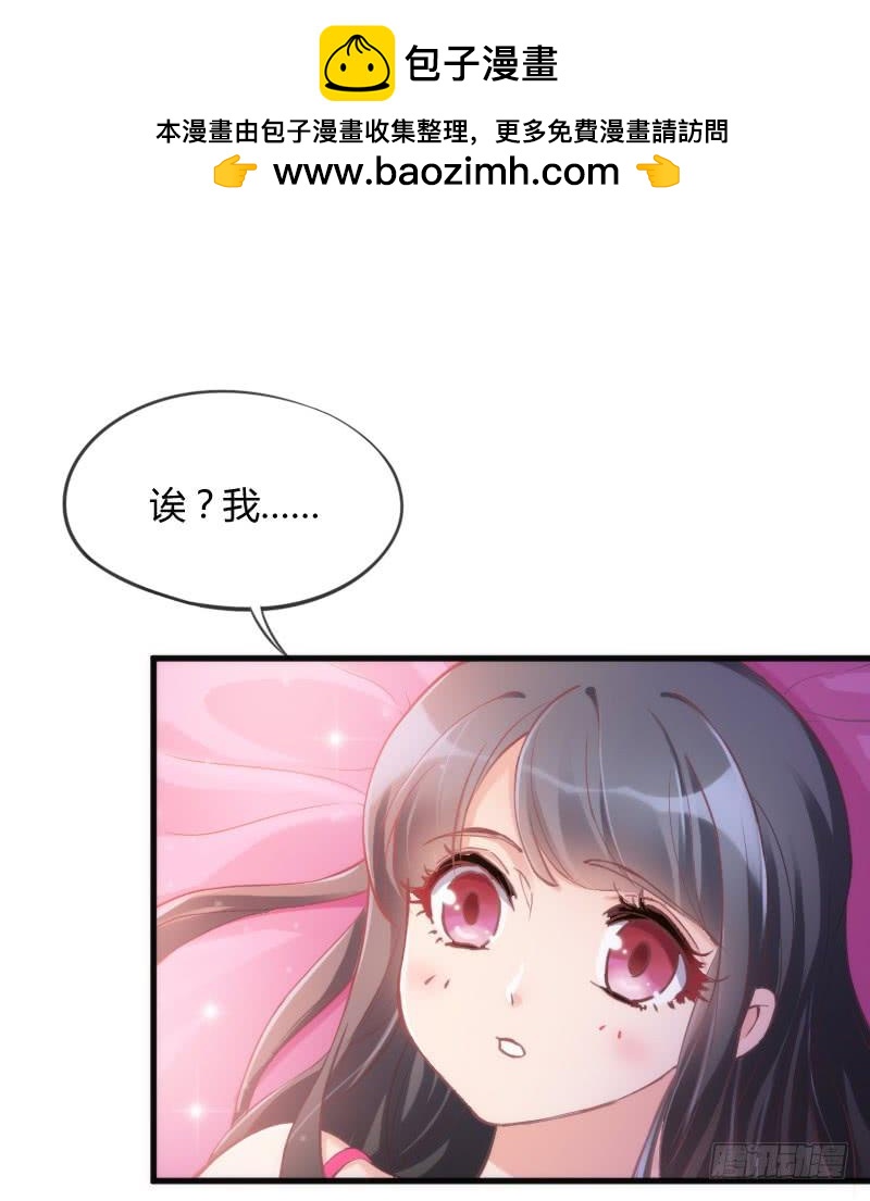 小黑哥我错了！发自内心的错了！-第132话