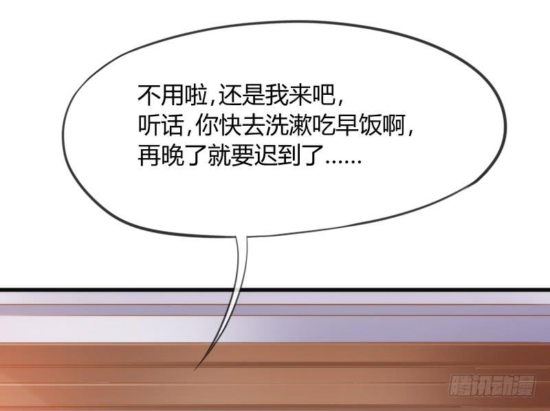 小黑哥我错了！发自内心的错了！-第132话