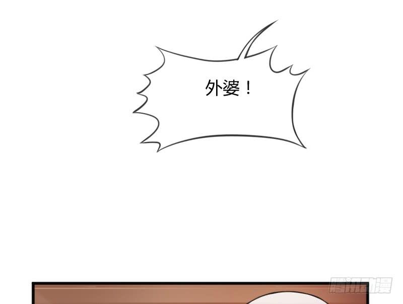 小黑哥我错了！发自内心的错了！-第132话