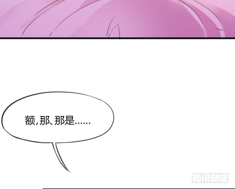 小黑哥我错了！发自内心的错了！-第132话