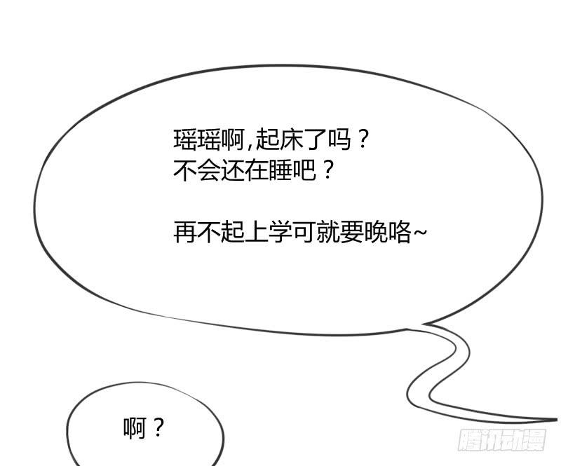 小黑哥我错了！发自内心的错了！-第132话