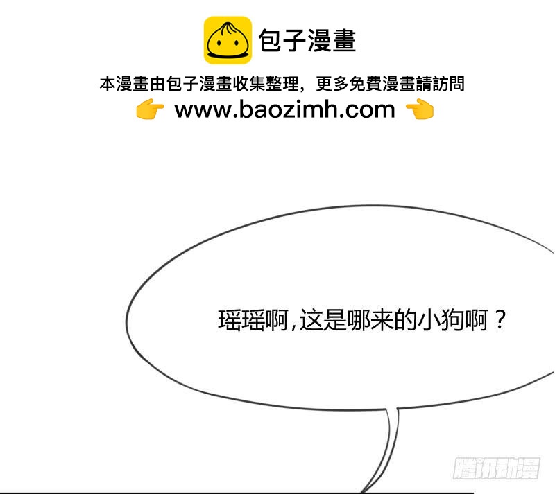小黑哥我错了！发自内心的错了！-第132话