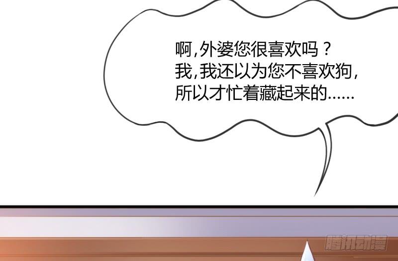 小黑哥我错了！发自内心的错了！-第132话