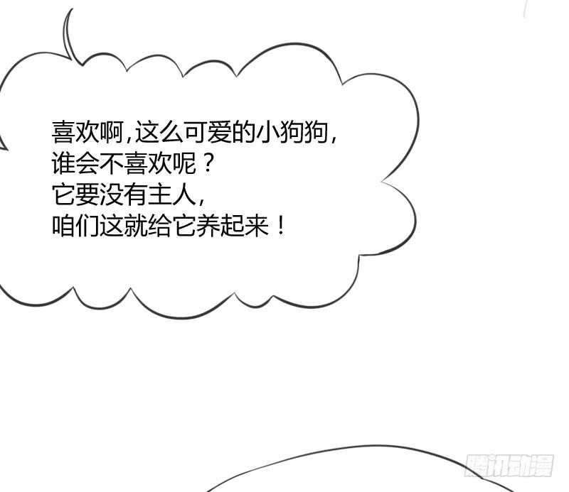 小黑哥我错了！发自内心的错了！-第132话