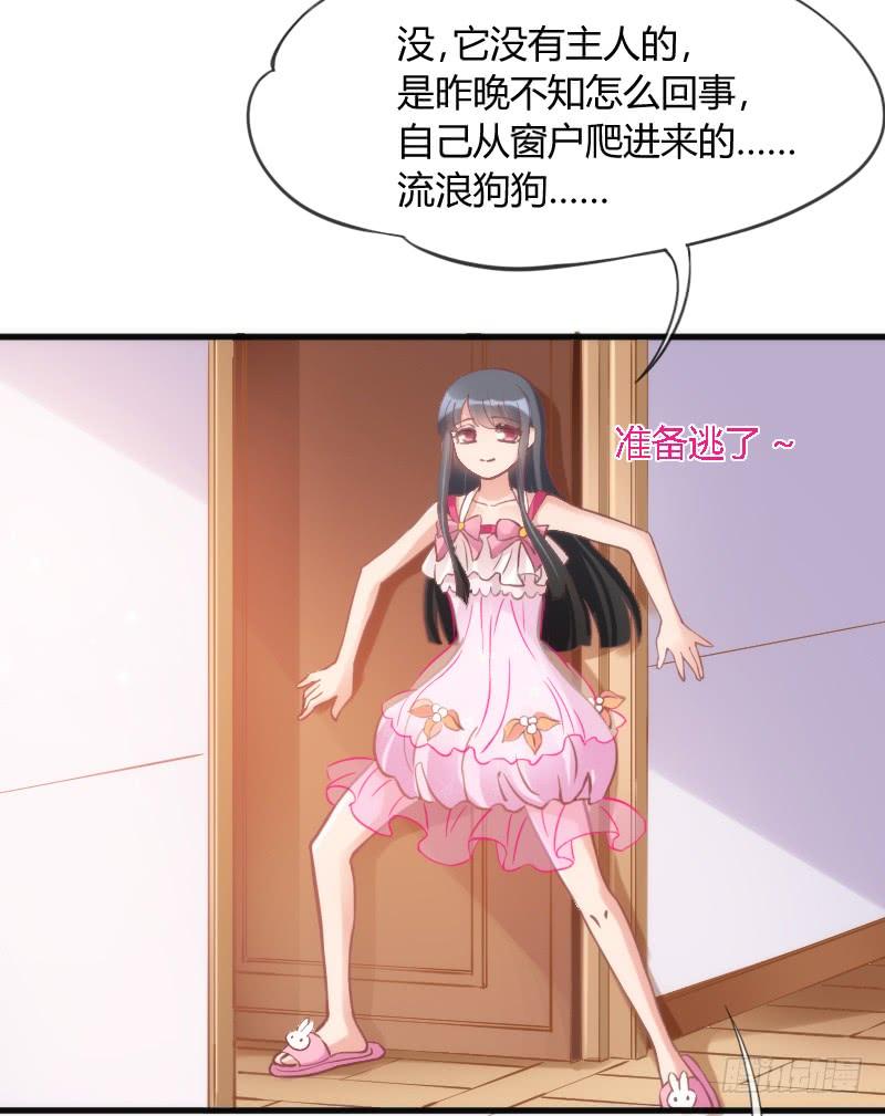 小黑哥我错了！发自内心的错了！-第132话