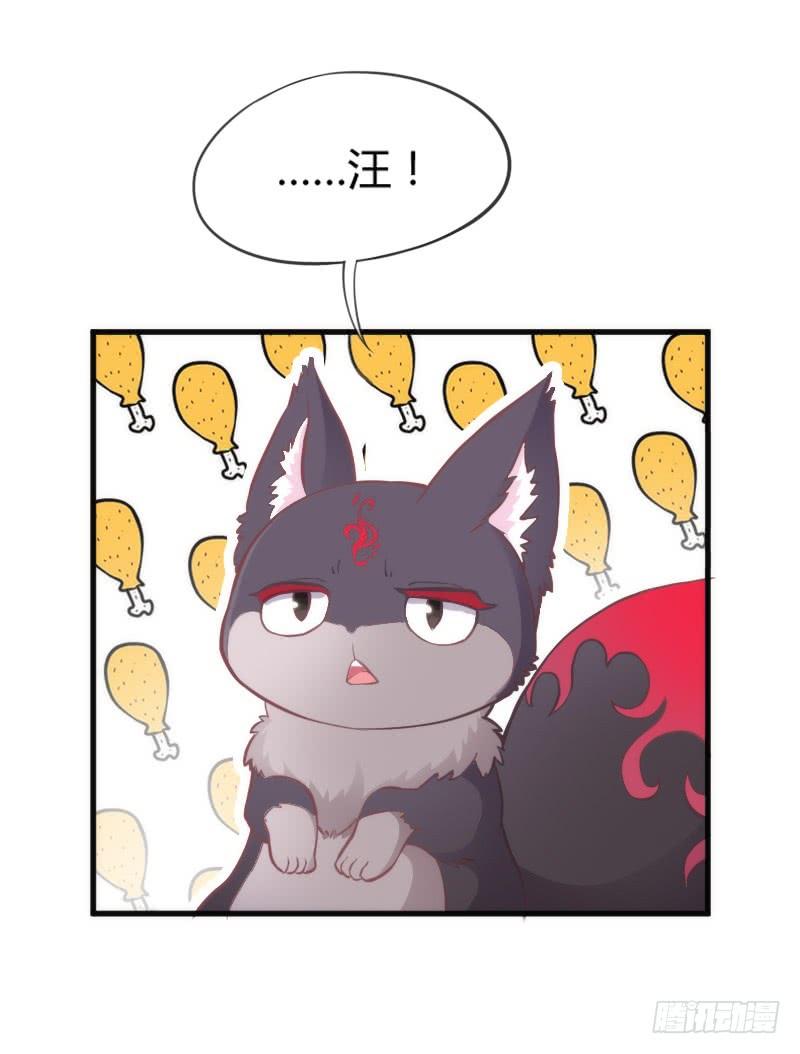 小黑哥我错了！发自内心的错了！-第132话