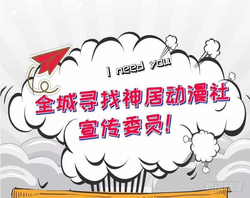 小黑哥我错了！发自内心的错了！-第132话