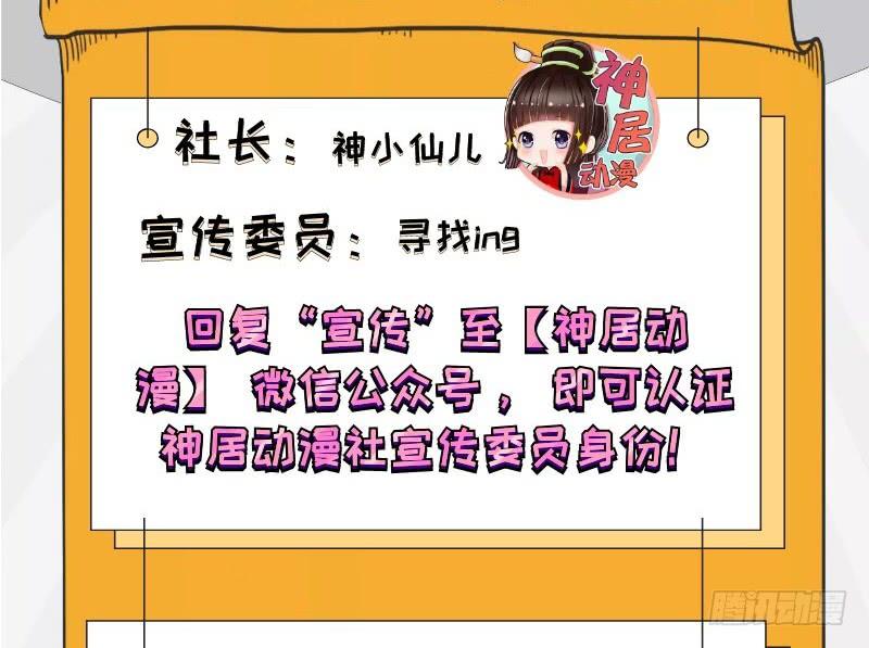 小黑哥我错了！发自内心的错了！-第132话