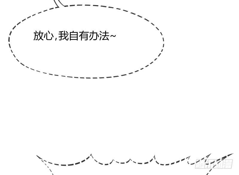小黑哥我错了！发自内心的错了！-第132话