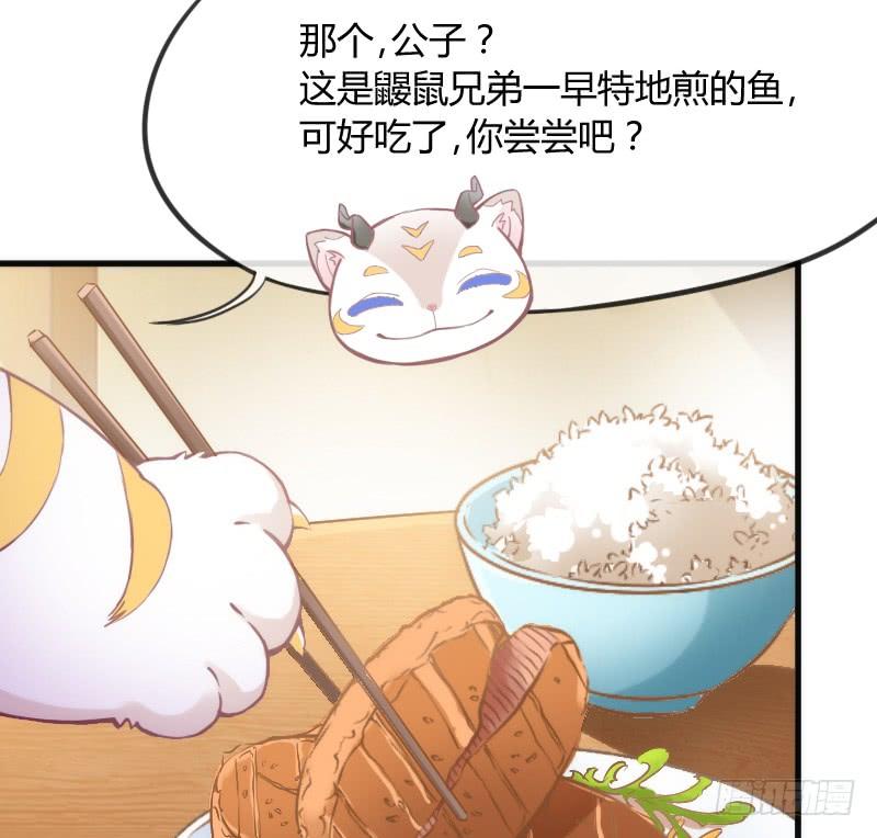 放手不存在的！这辈子吃定你了！(1/2)-第134话