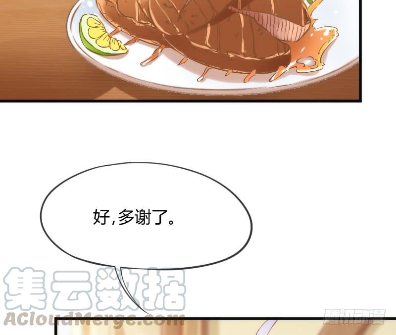 放手不存在的！这辈子吃定你了！(1/2)-第134话