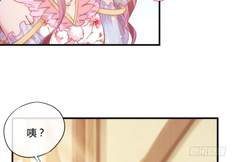 放手不存在的！这辈子吃定你了！(1/2)-第134话