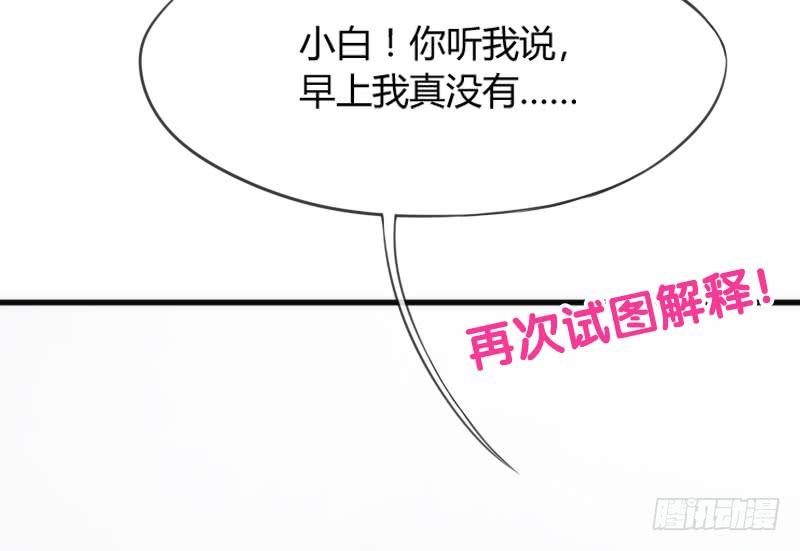 放手不存在的！这辈子吃定你了！(1/2)-第134话