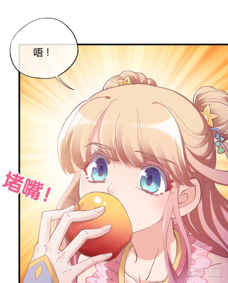 放手不存在的！这辈子吃定你了！(1/2)-第134话