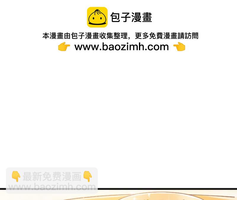 放手不存在的！这辈子吃定你了！(1/2)-第134话