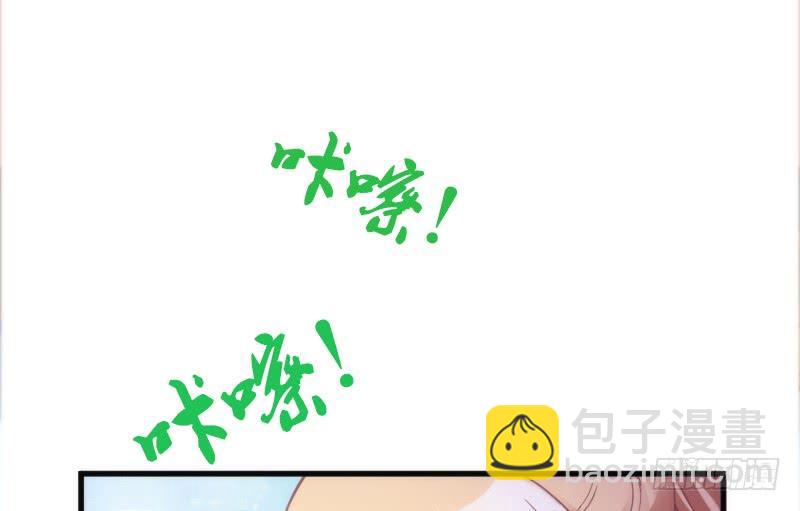放手不存在的！这辈子吃定你了！(1/2)-第134话