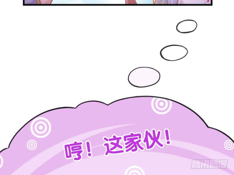 放手不存在的！这辈子吃定你了！(1/2)-第134话