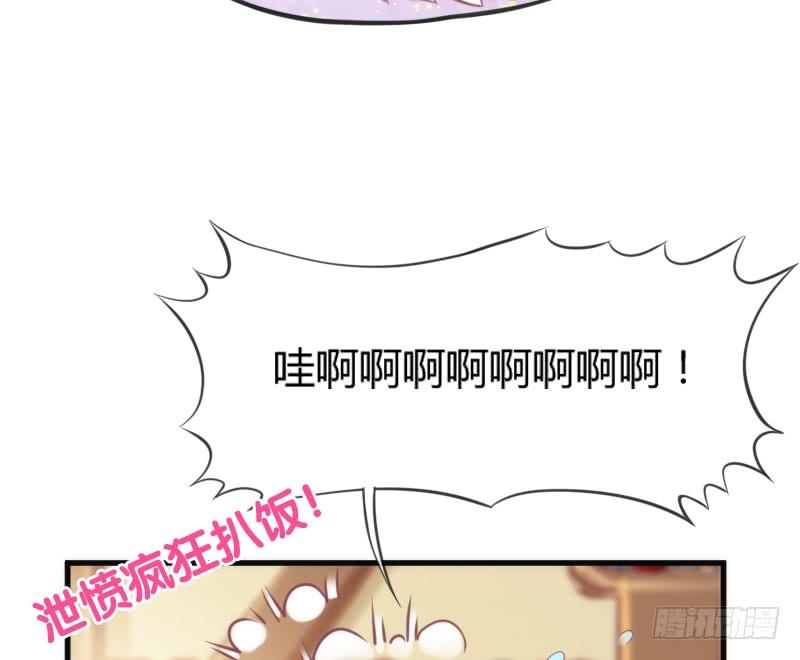 放手不存在的！这辈子吃定你了！(1/2)-第134话