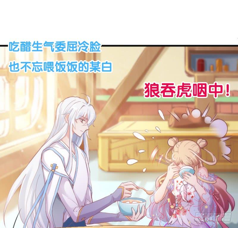 放手不存在的！这辈子吃定你了！(1/2)-第134话