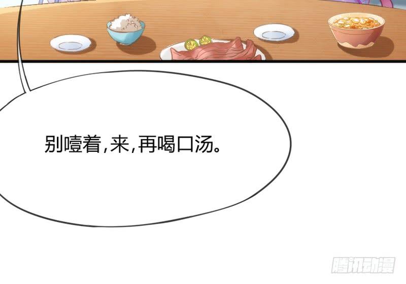 放手不存在的！这辈子吃定你了！(1/2)-第134话