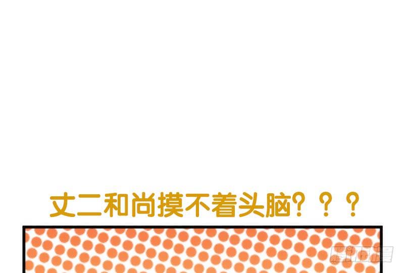 放手不存在的！这辈子吃定你了！(1/2)-第134话