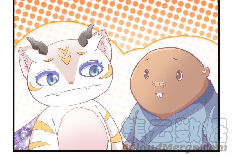 放手不存在的！这辈子吃定你了！(1/2)-第134话
