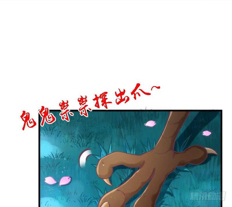 放手不存在的！这辈子吃定你了！(1/2)-第134话