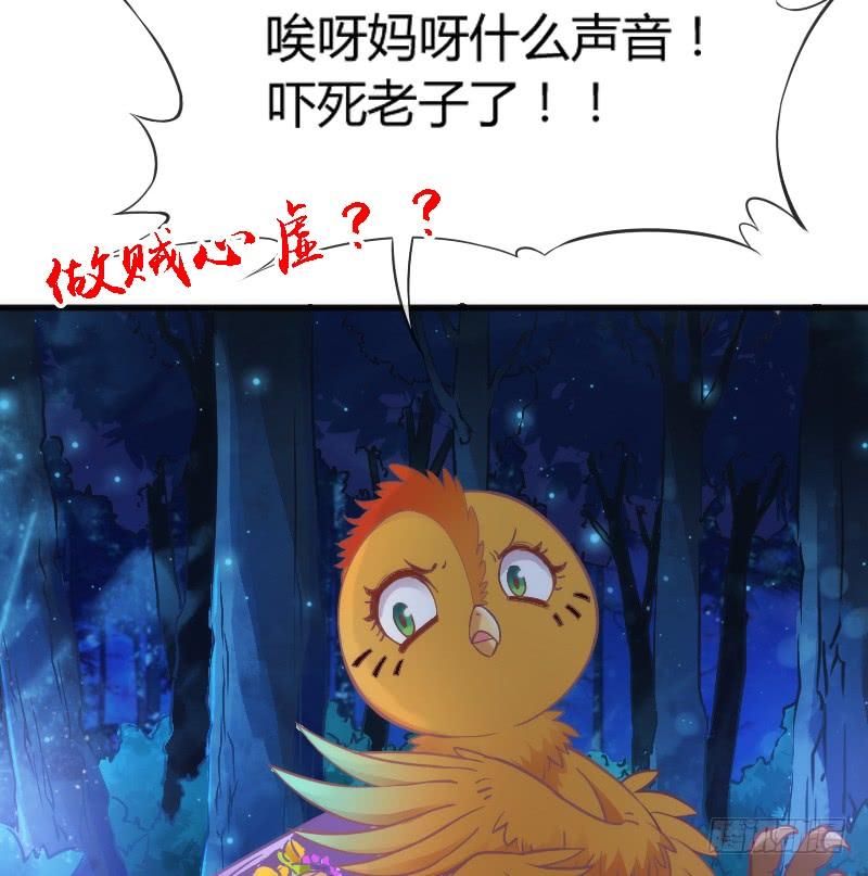 放手不存在的！这辈子吃定你了！(1/2)-第134话