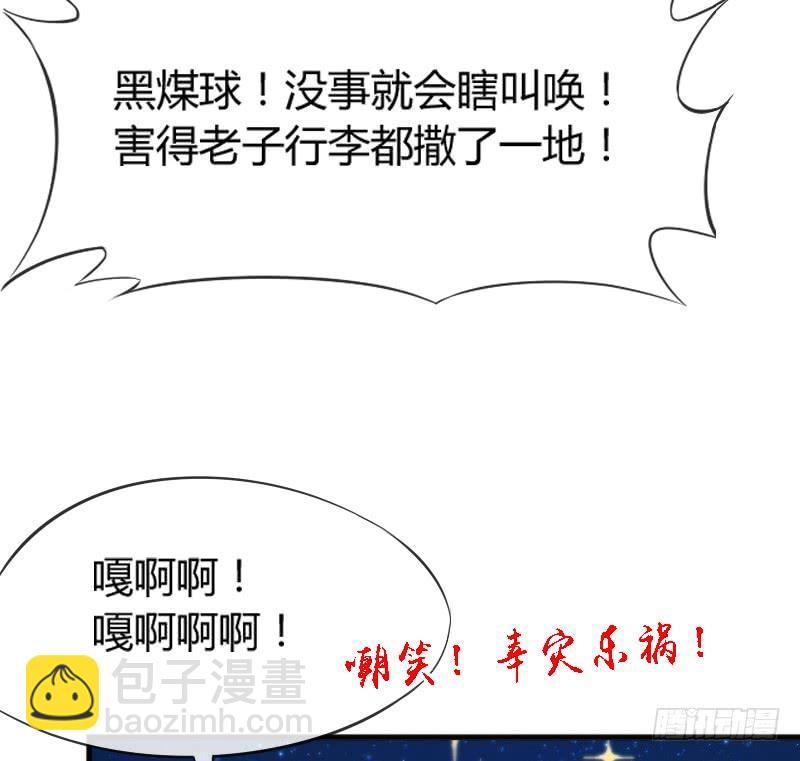 放手不存在的！这辈子吃定你了！(1/2)-第134话