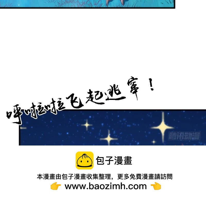 放手不存在的！这辈子吃定你了！(1/2)-第134话