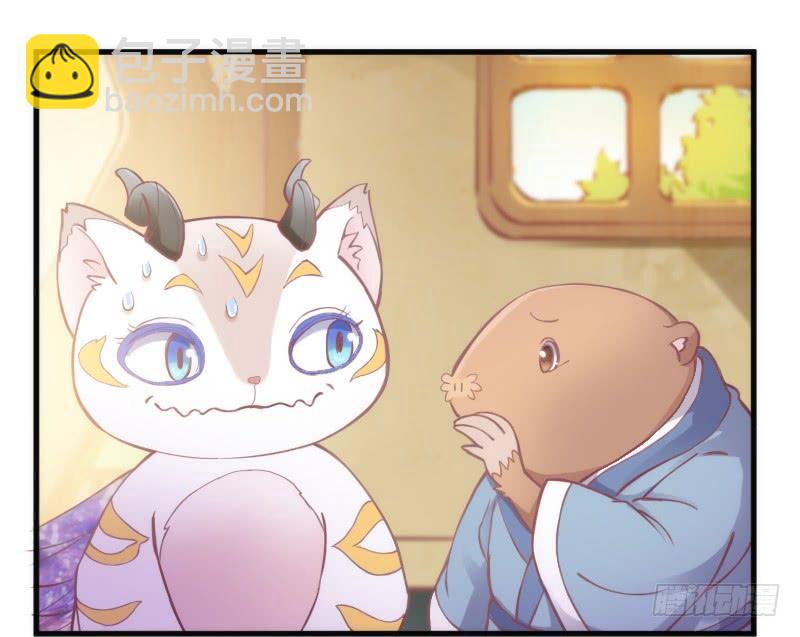 放手不存在的！这辈子吃定你了！(1/2)-第134话