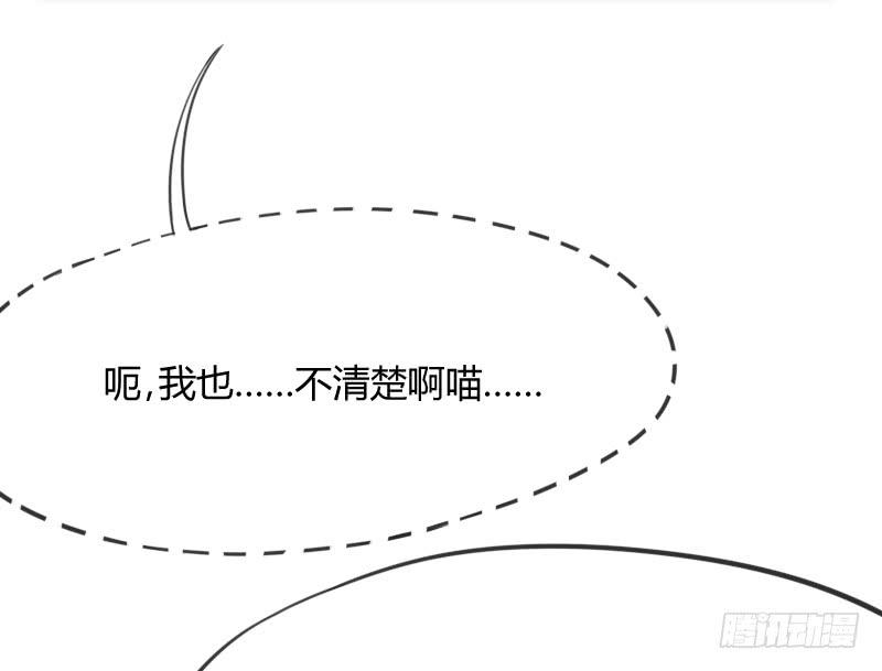 放手不存在的！这辈子吃定你了！(1/2)-第134话