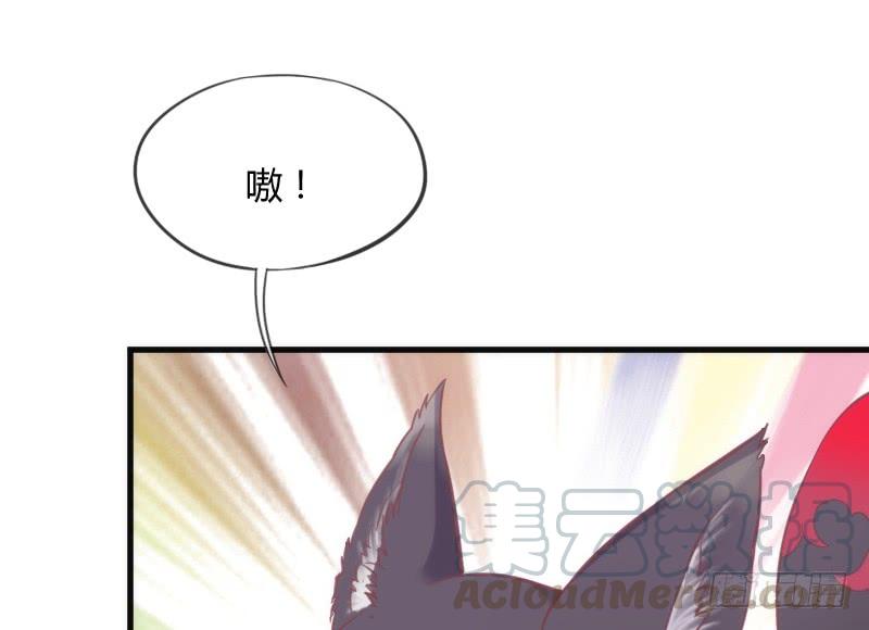 有狐绥绥~在彼&hellip;小黑哥你够！(1/2)-第136话