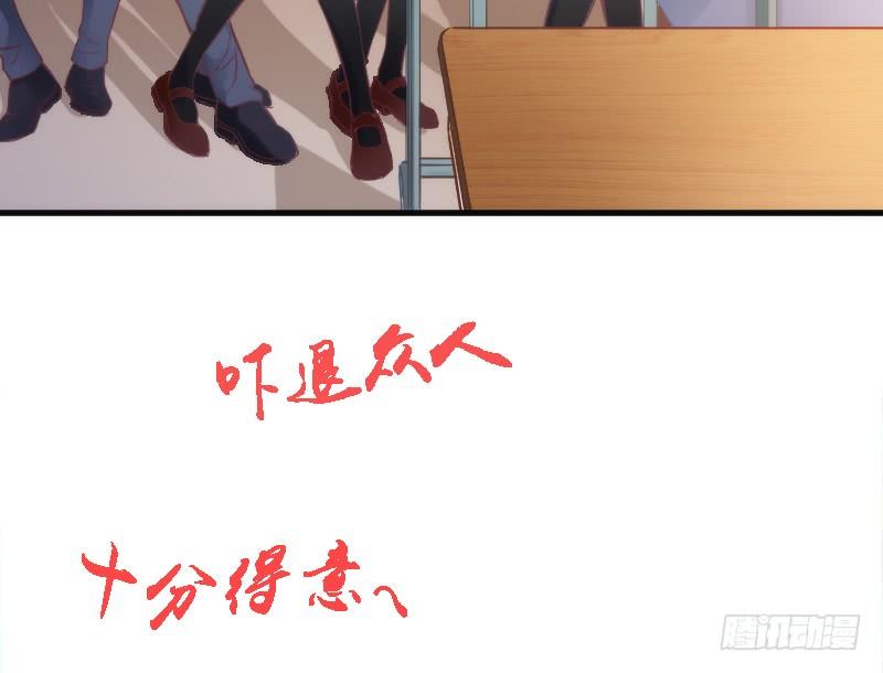 有狐绥绥~在彼&hellip;小黑哥你够！(1/2)-第136话