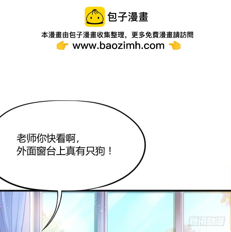 有狐绥绥~在彼&hellip;小黑哥你够！(1/2)-第136话