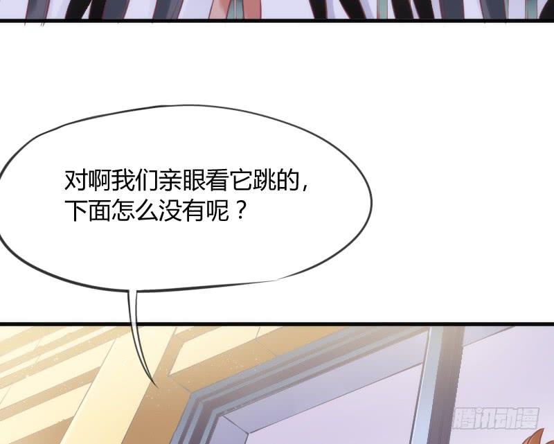 有狐绥绥~在彼&hellip;小黑哥你够！(1/2)-第136话