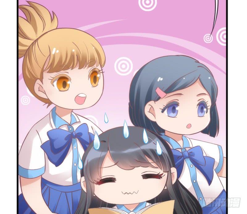 有狐绥绥~在彼&hellip;小黑哥你够！(1/2)-第136话