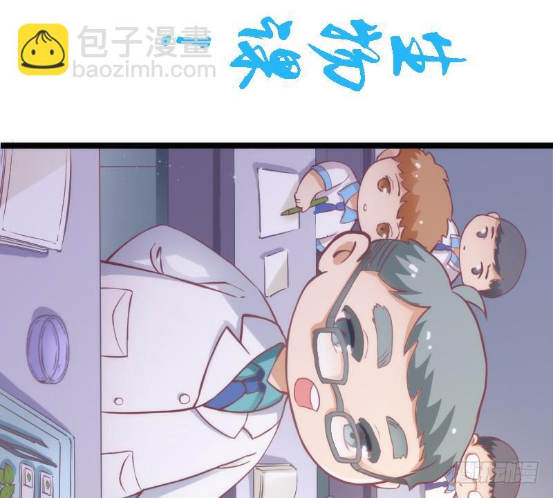 有狐绥绥~在彼&hellip;小黑哥你够！(1/2)-第136话