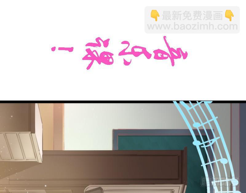 有狐绥绥~在彼&hellip;小黑哥你够！(1/2)-第136话