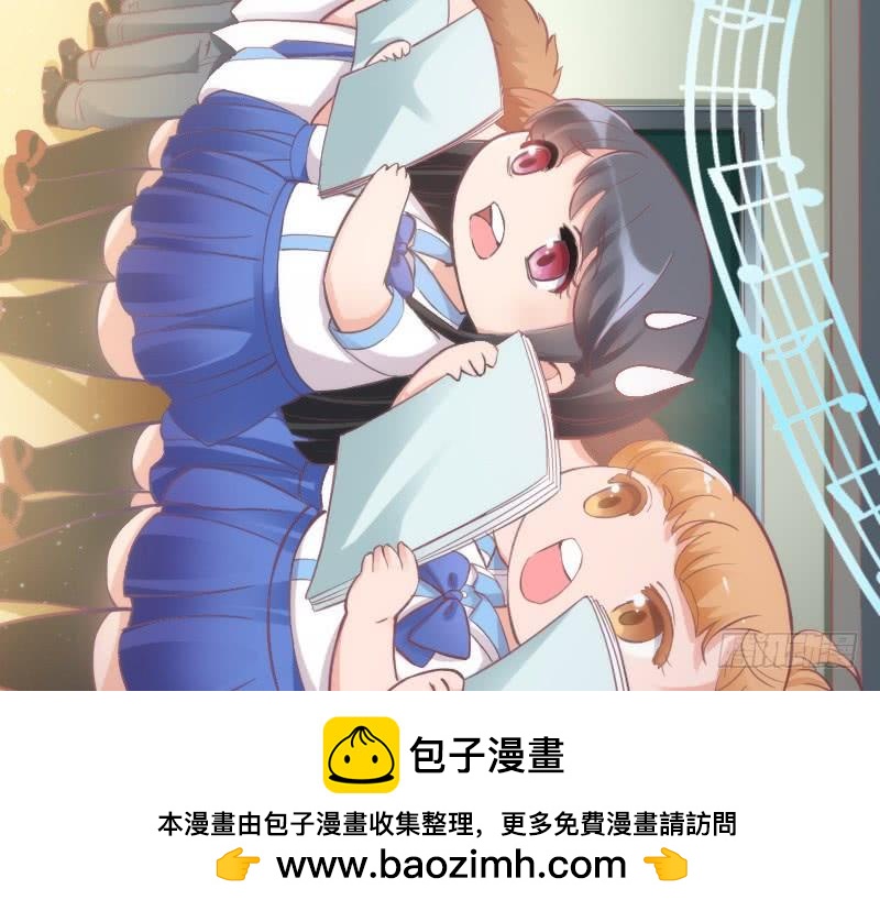 有狐绥绥~在彼&hellip;小黑哥你够！(1/2)-第136话