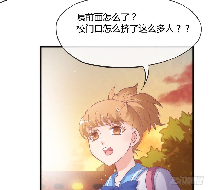 狐仙哥哥吃醋惹~后果很严重？-第102话