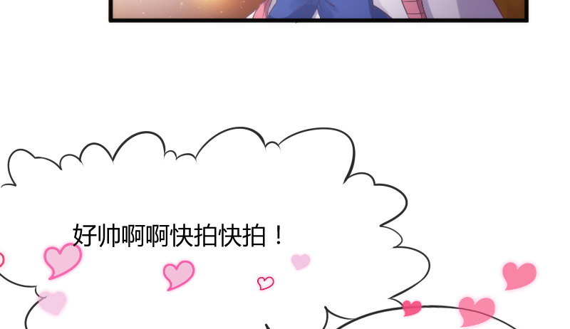 狐仙哥哥吃醋惹~后果很严重？-第102话