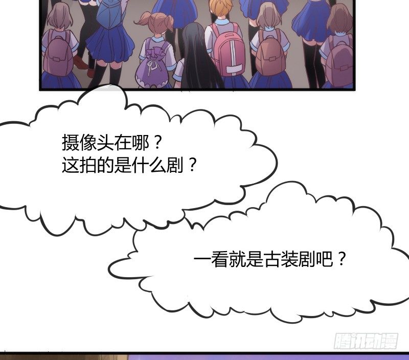 狐仙哥哥吃醋惹~后果很严重？-第102话